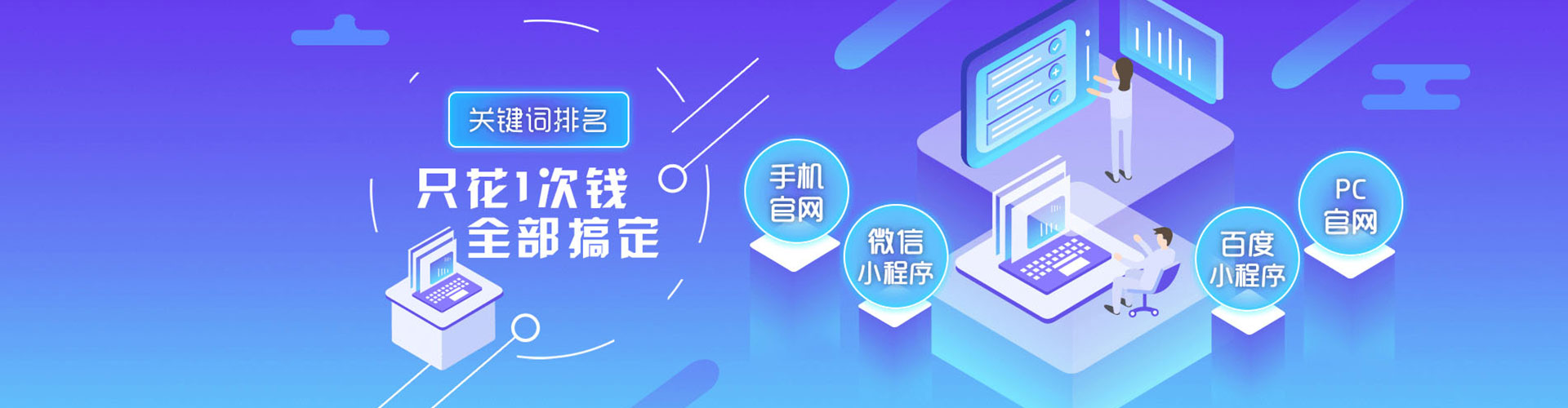 土默特右旗信息流竞价