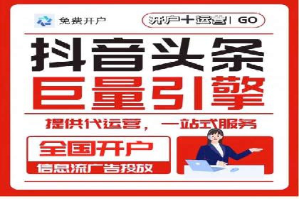 竞价开户推广效果评估：多行业成功案例对比
