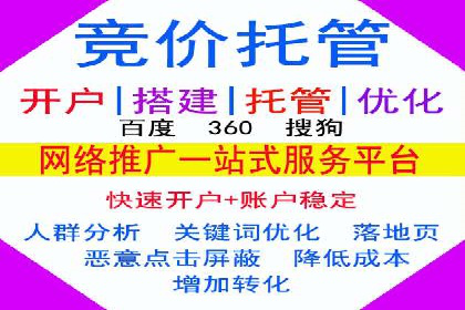 百度推广如何提高转化率